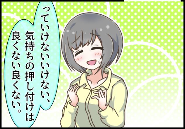 Blooming Line 45-02 ②