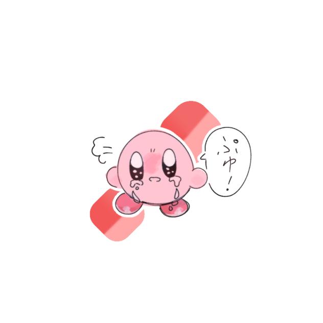 ぷゆ!