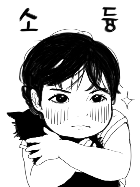 아기