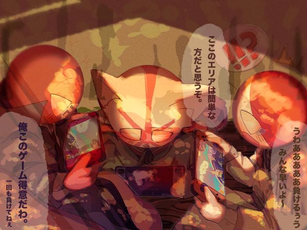 秘密基地でゲーム