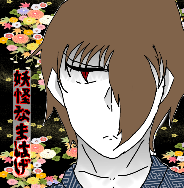 なまはげ『色塗り』