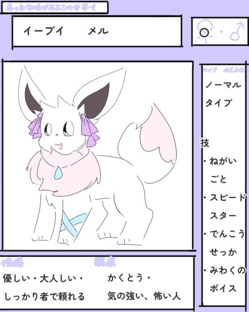 真っ白な嘘があるこの世界で　キャラ募集