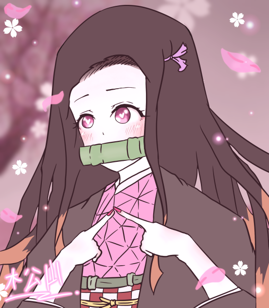 Nezuko chan