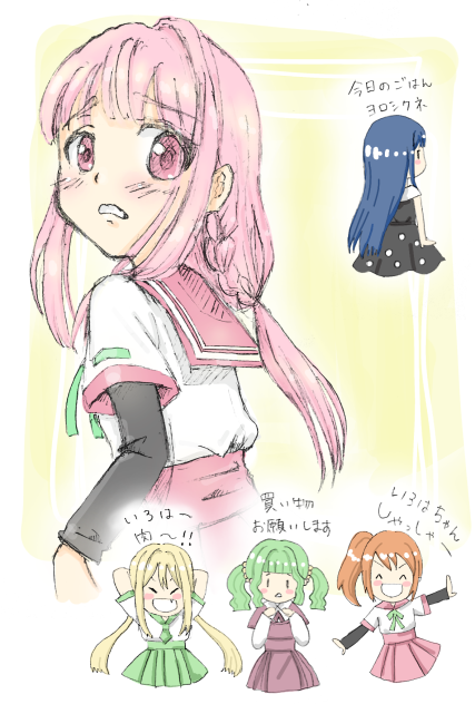 リーダーは忙しい（マギアレコード）