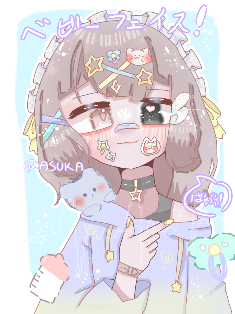 べびーふぇいす !