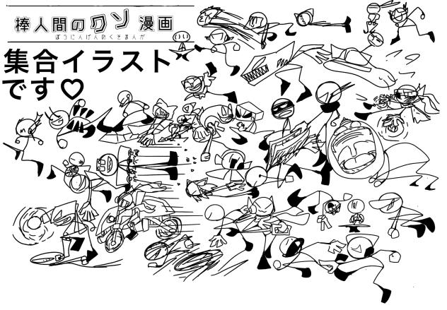 多くねースカ