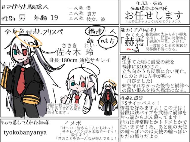 ロン毛男子が好きなだけなんだ