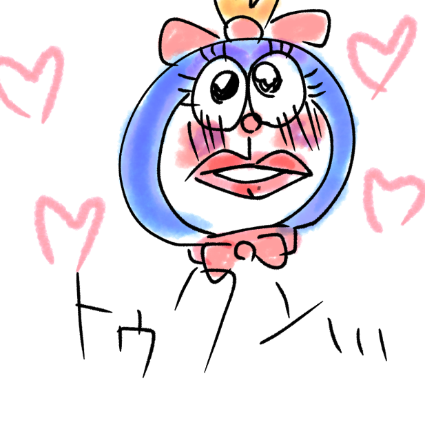 先輩が作ったドラ子ちゃん