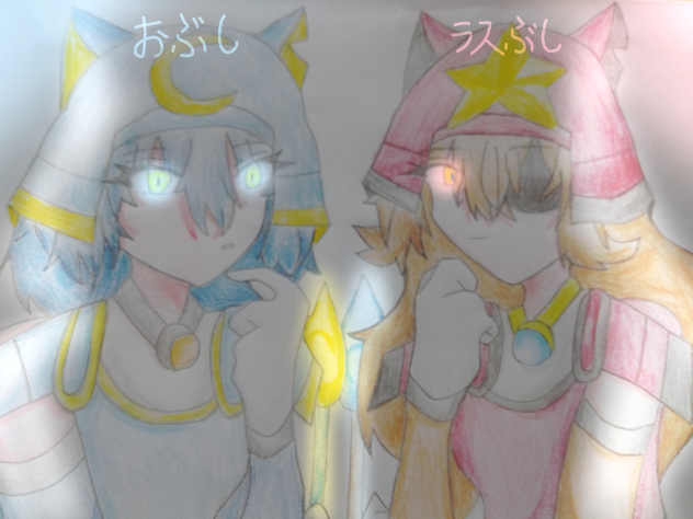 アナログのイラスト