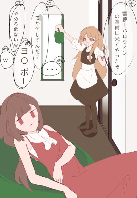投稿するか迷ったやつ