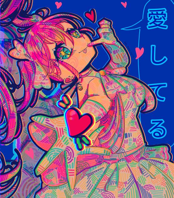 I-L0V3-Y0U!!