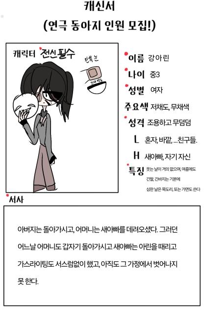 여우구슬 캐신 젳!