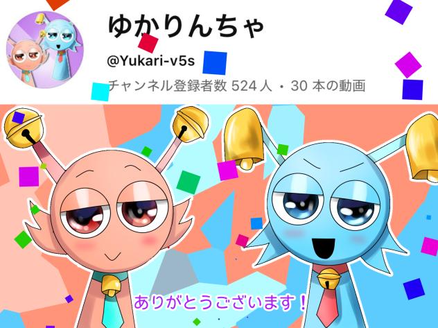 500人突破🎉㊗️
