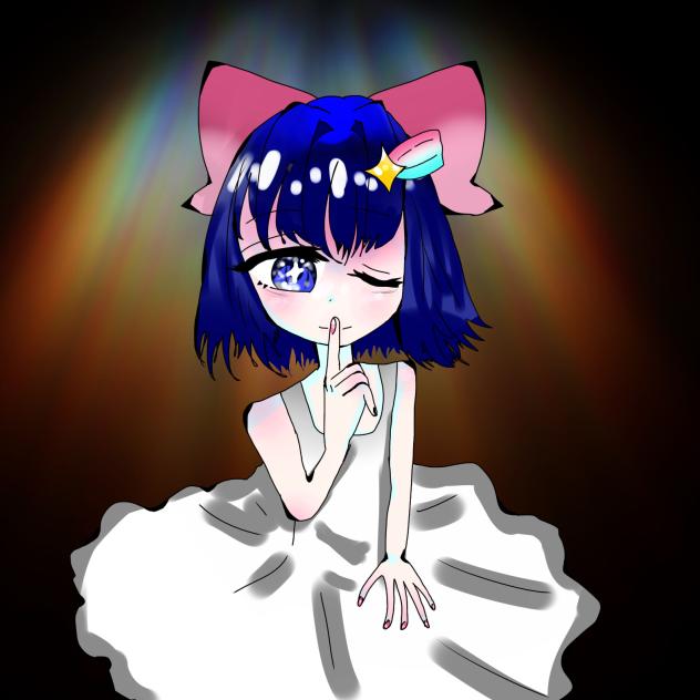 ヒミツ