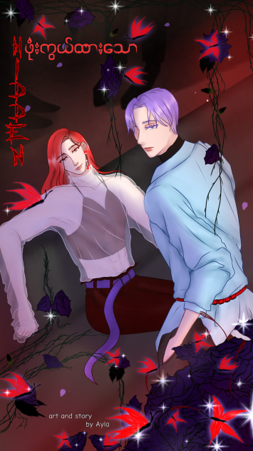 cover 1 - ibisPaint