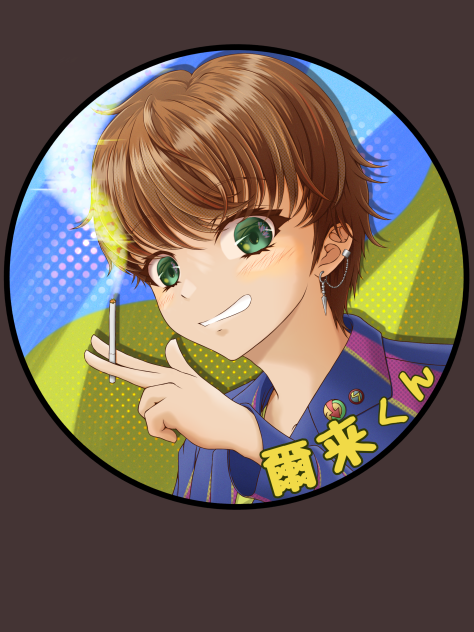 アイコン依頼！爾来くん！