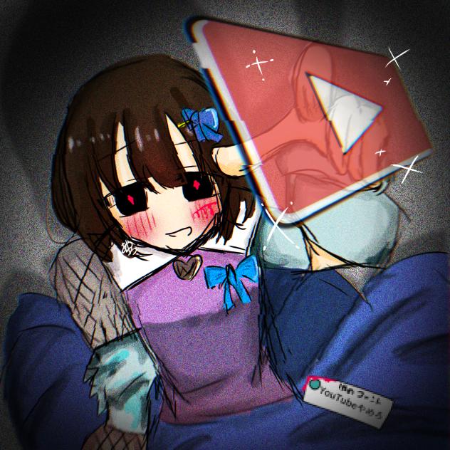 ておくれ