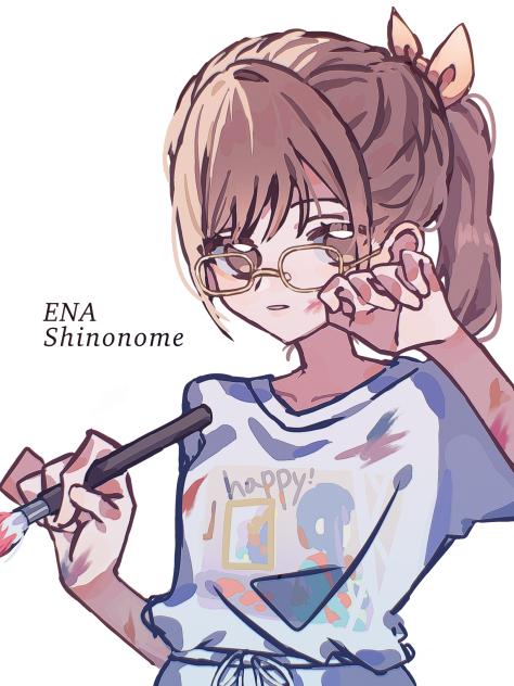 あの絵を一緒に