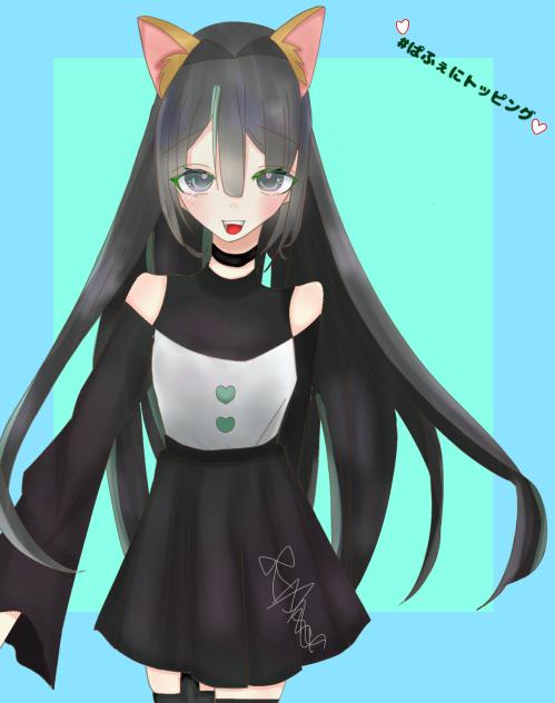 リク募10