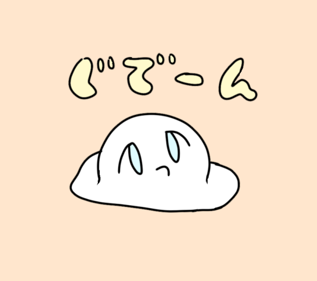 とろけろ荒川！ - ibisPaint