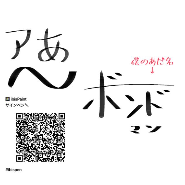 サインペンで皆んなでサインしよう