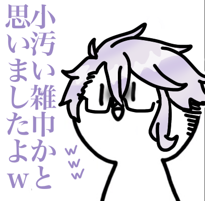 白ゴマアズール