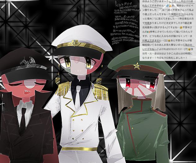 マロリク枢軸！
