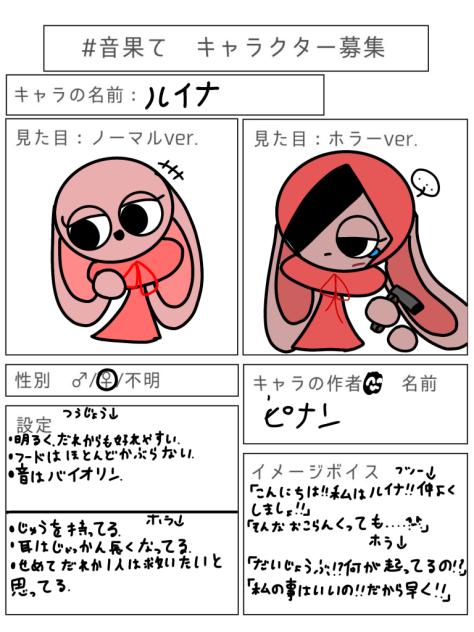 やったよ〜〜‼︎
