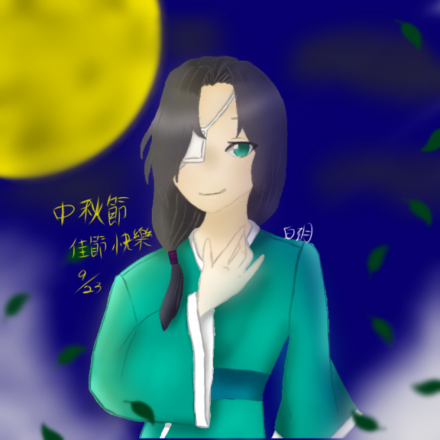 中秋節賀卡