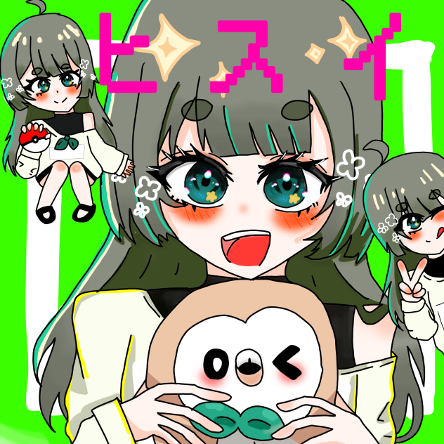 ヒスイちゃん