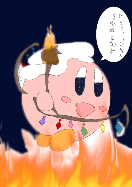 東方にハマッたカービィ