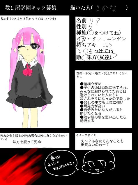 イエイ