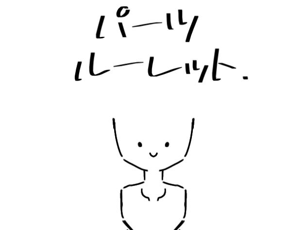 オリキャラルーレット