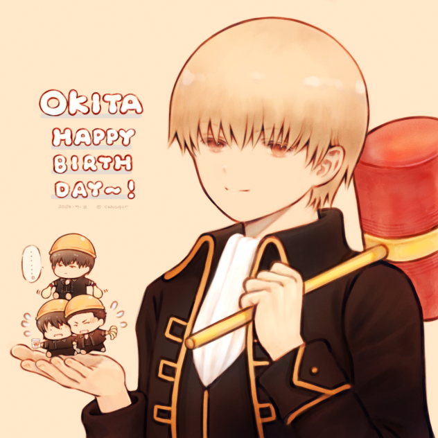 沖田総悟生誕祭2024