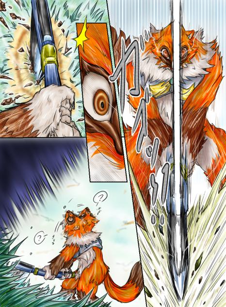 『聖ナル獣タチ』・【10】苦境の世界
