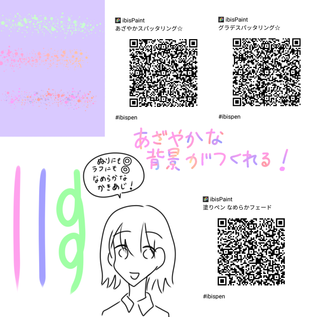 オススメペン詰め☆★