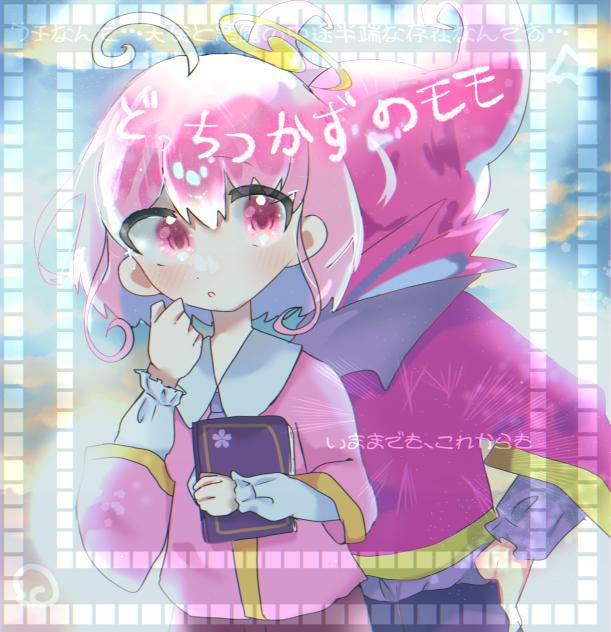 弱気な自分だけじゃない