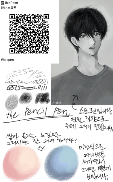 소묘펜 pencil2 えんぴつぺん2