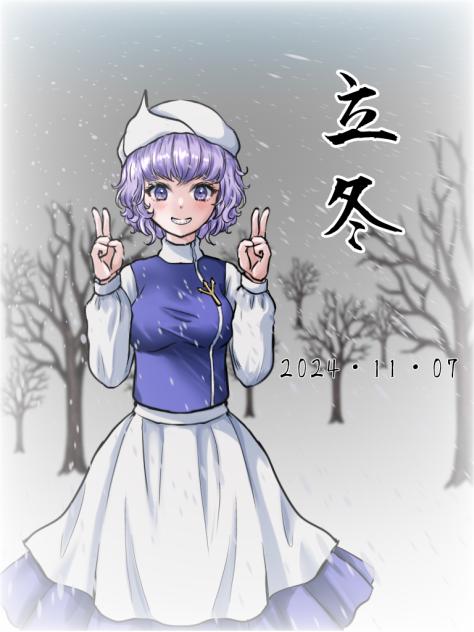 立冬レティさん