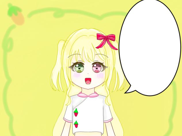 きいちごの立ち絵１