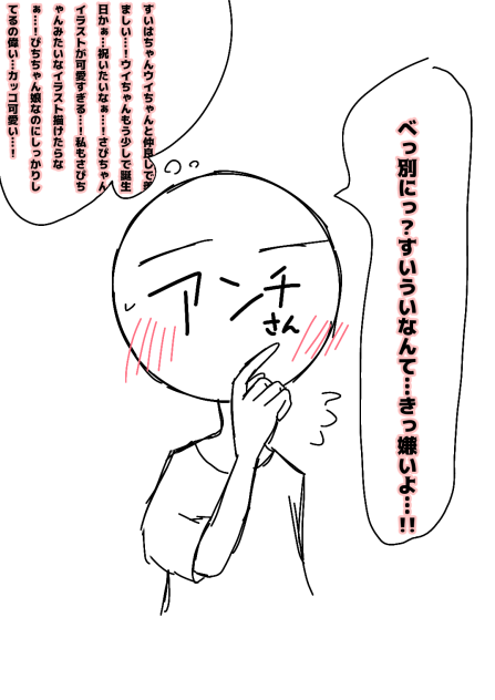 はははははははは((((