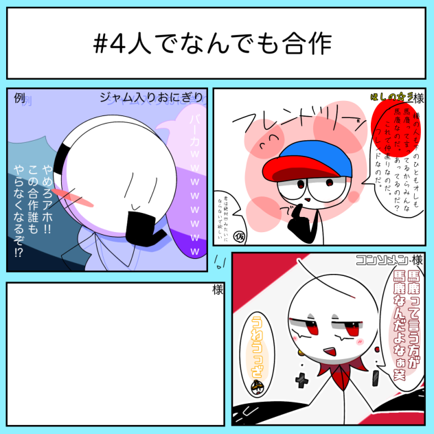ふれんどりー