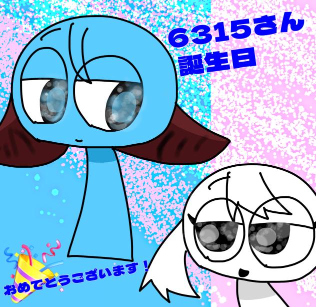 イエエエエエエエエエエエエエエエイ