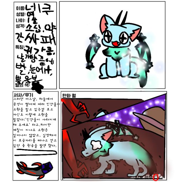 유성 제출