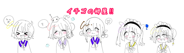 イチゴの部屋⁉︎