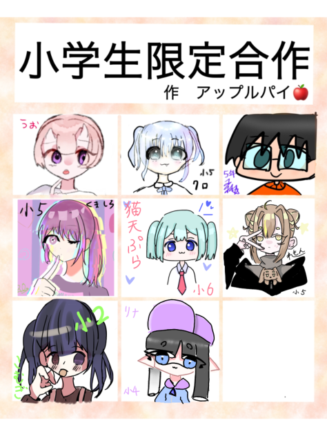 繋げました。