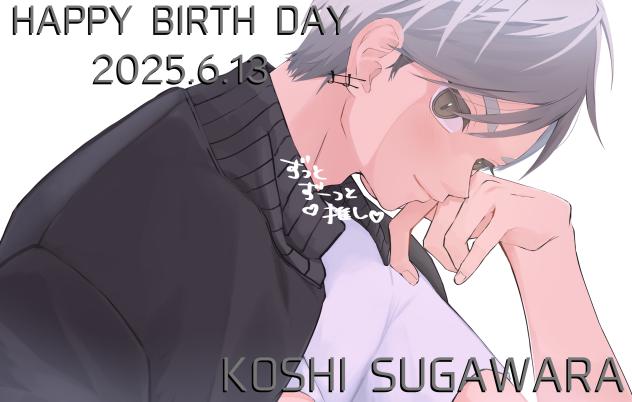 HAPPY BIRTH DAY 2025