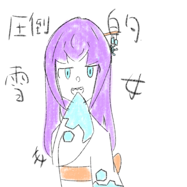 ユキメノコ擬人化！