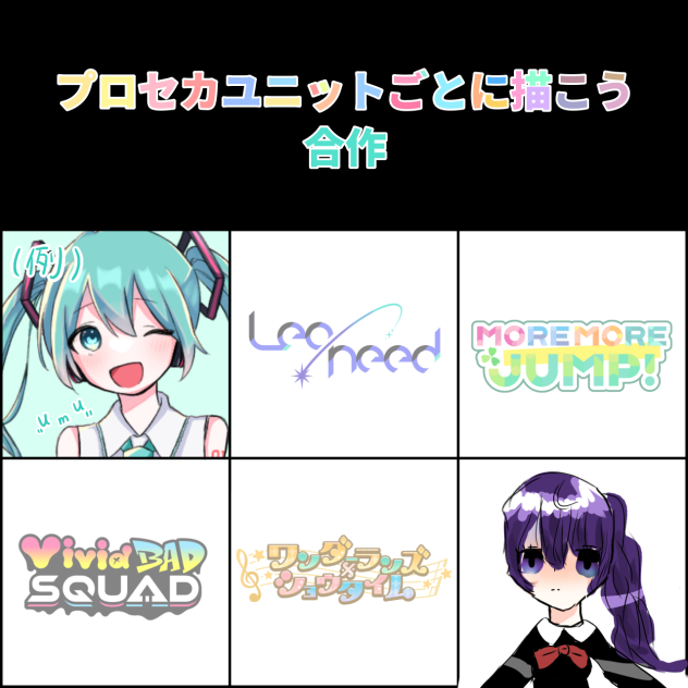 「よく..わからない」