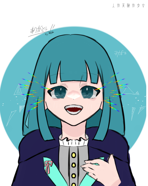 1位